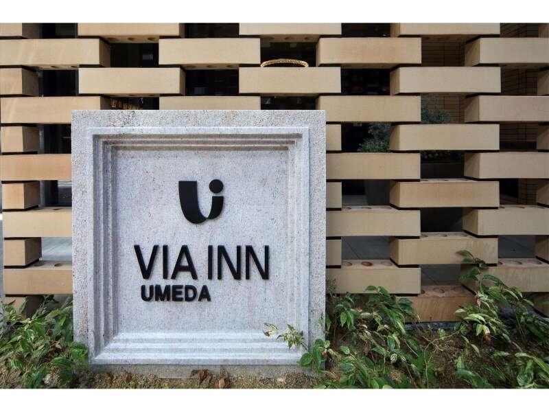 Via Inn Umeda Осака Экстерьер фото